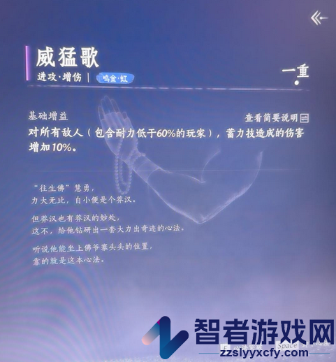 燕云十六声无名剑法好用心法推荐