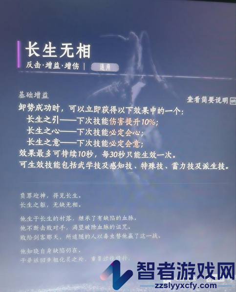燕云十六声无名剑法好用心法推荐