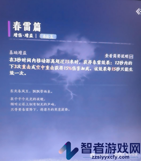 燕云十六声无名剑法好用心法推荐