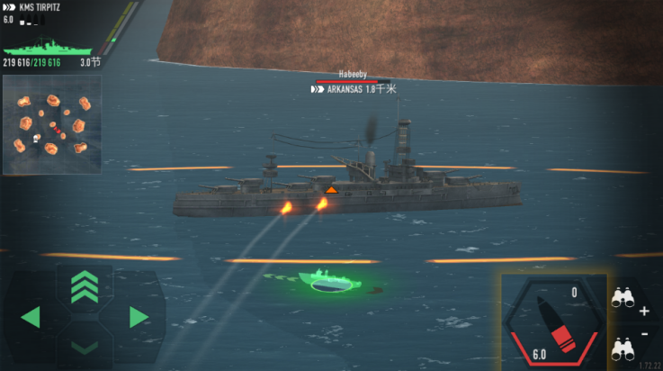 战舰激斗最新版(Battle of Warships)