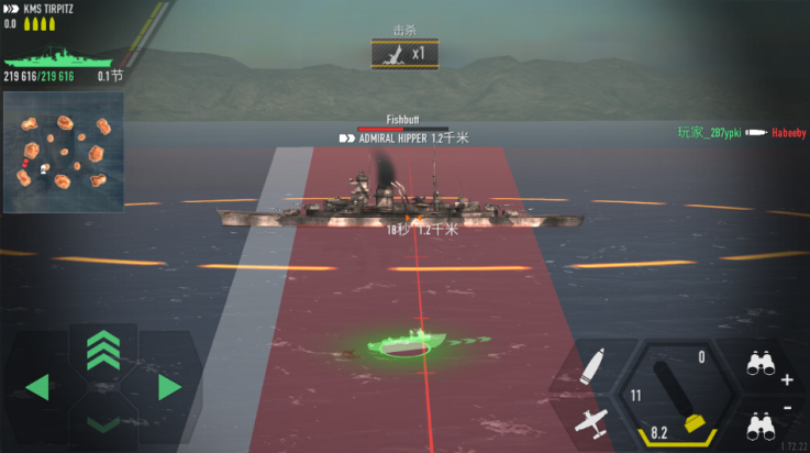 战舰激斗最新版(Battle of Warships)