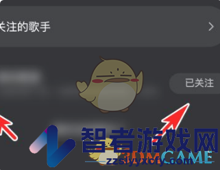 波点音乐取消关注方法