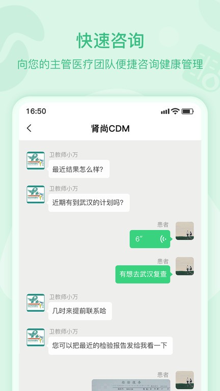 肾尚cdm