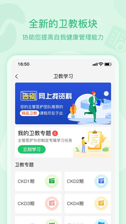 肾尚cdm