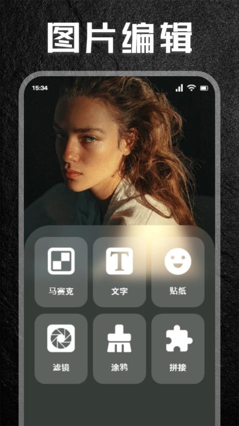 名模秀官方版