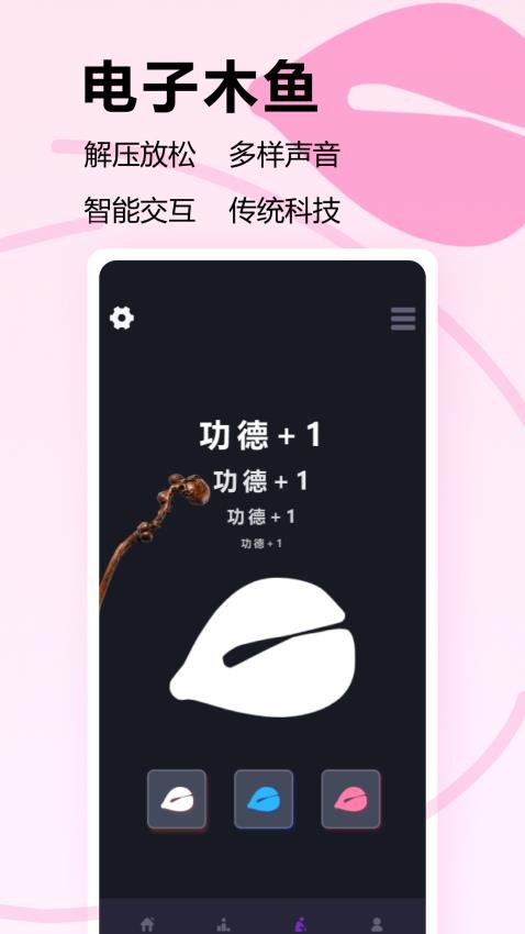 全民解压识图笑不停最新版