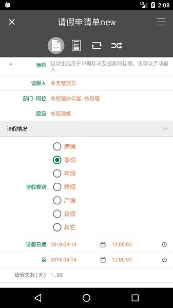 搭搭云平台