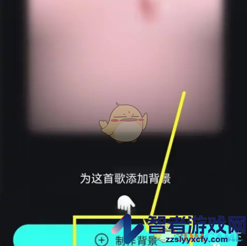 波点音乐设置歌曲背景方法
