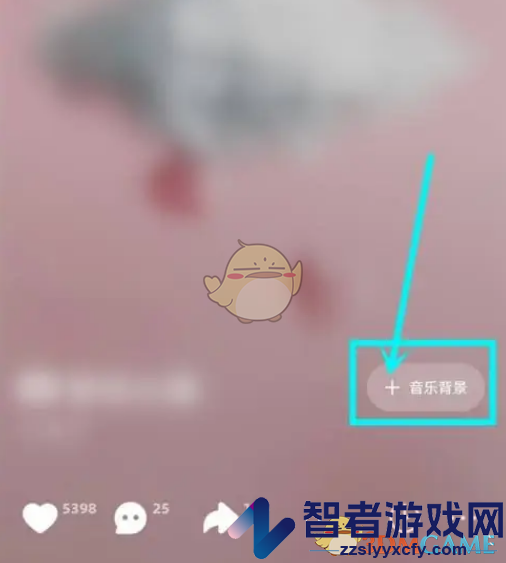 波点音乐设置歌曲背景方法