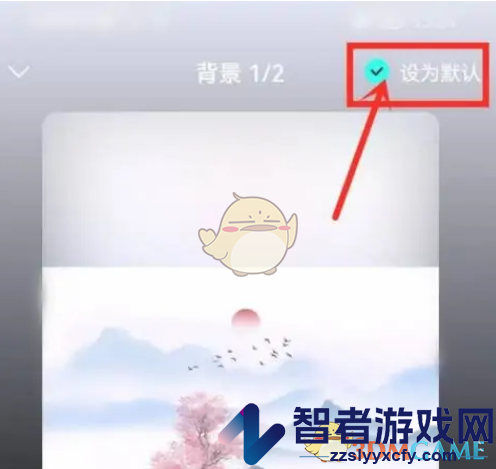 波点音乐设置歌曲背景方法