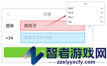 友购app安卓版