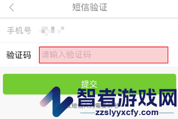 友购app安卓版