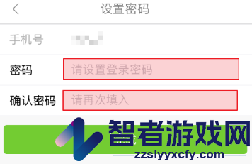 友购app安卓版