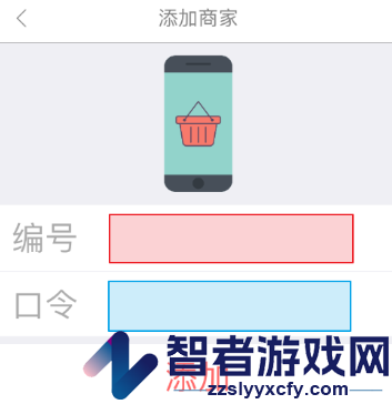 友购app安卓版