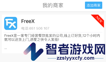 友购app安卓版