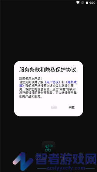 Au音频编辑器手机版
