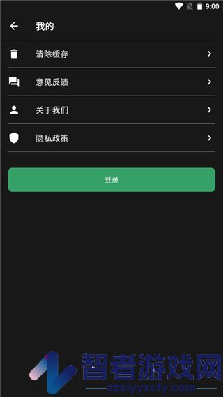 Au音频编辑器手机版