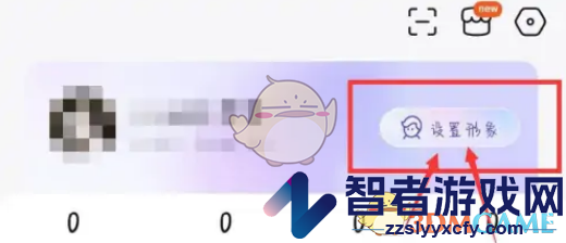 百度贴吧形象设置方法