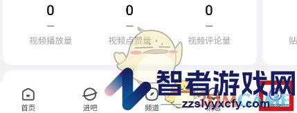 百度贴吧形象设置方法