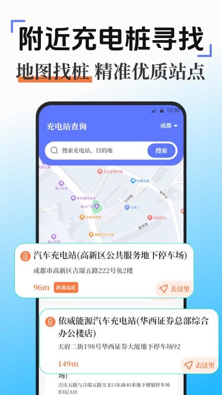 满分学习免费版