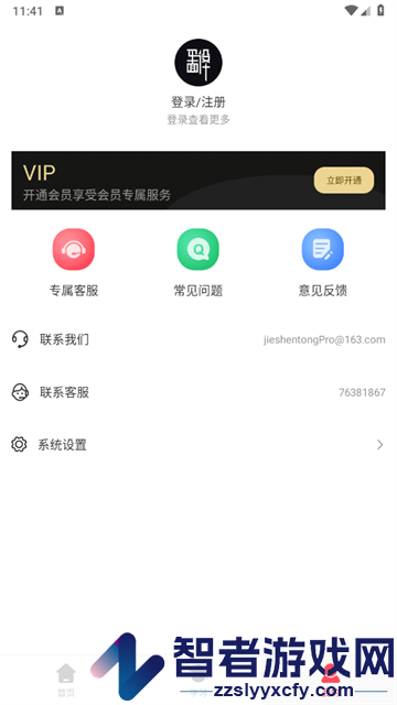平面设计软件app