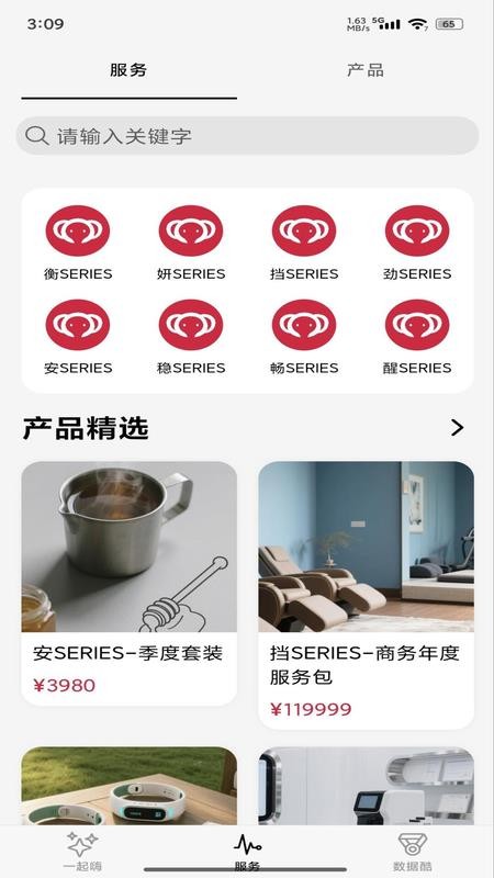 觉健智象官网版