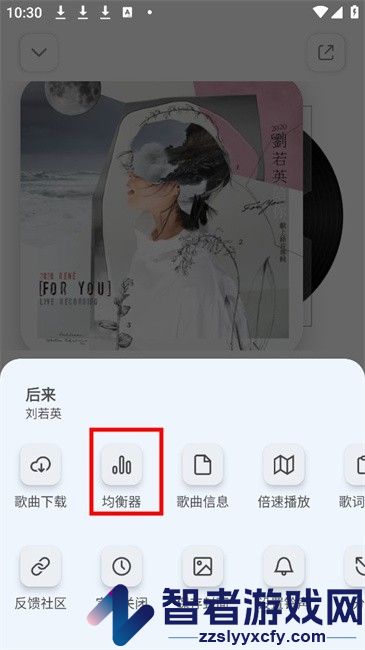 云母音乐app官方下载