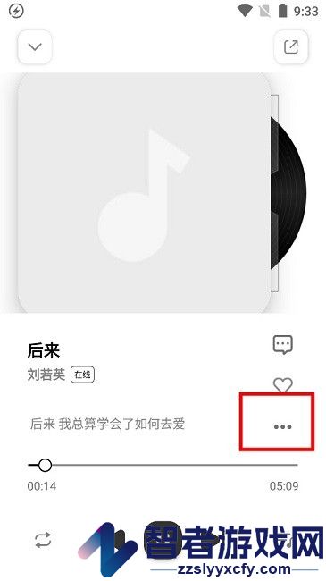 云母音乐app官方下载
