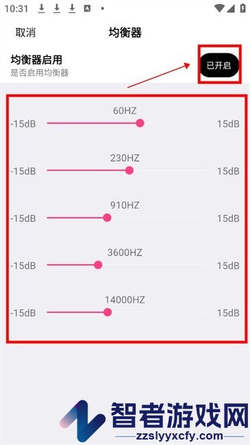 云母音乐app官方下载