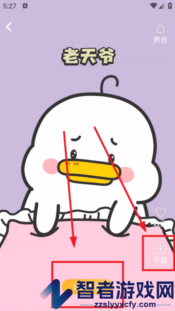 透明动态壁纸app