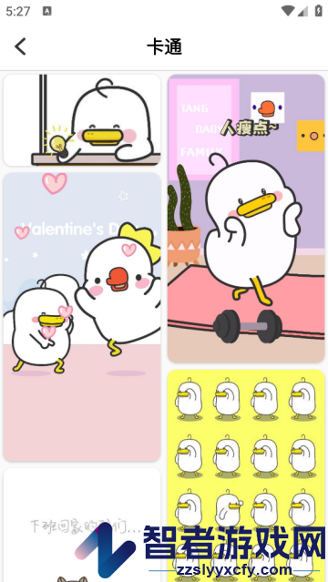 透明动态壁纸app