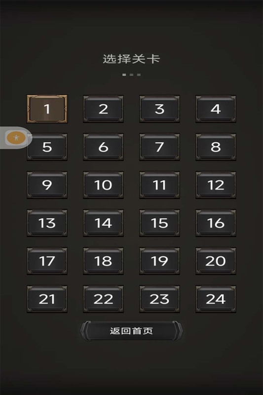 空中危机九游版