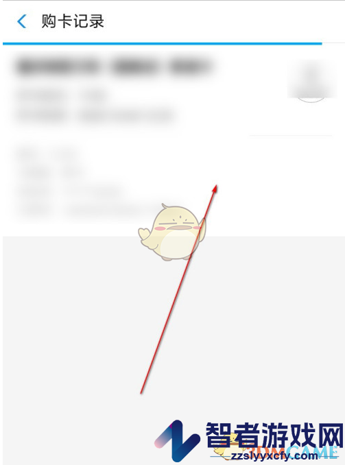 淘票票影城卡查看方法