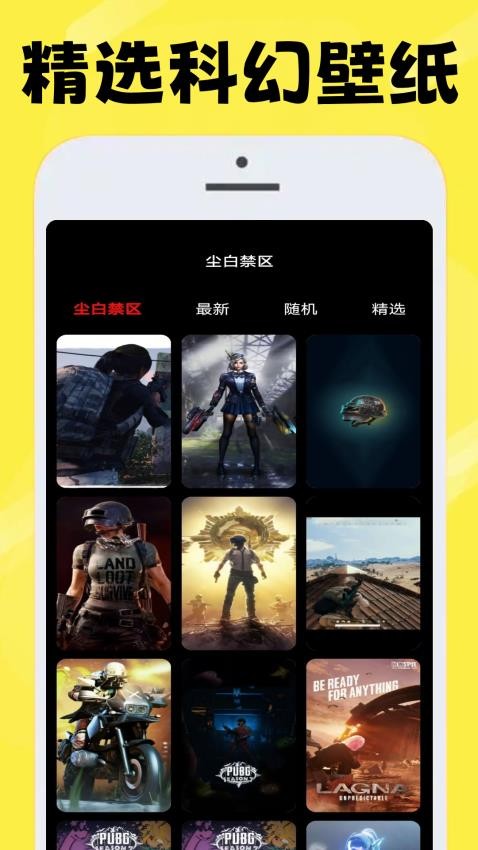 238开心园官方版