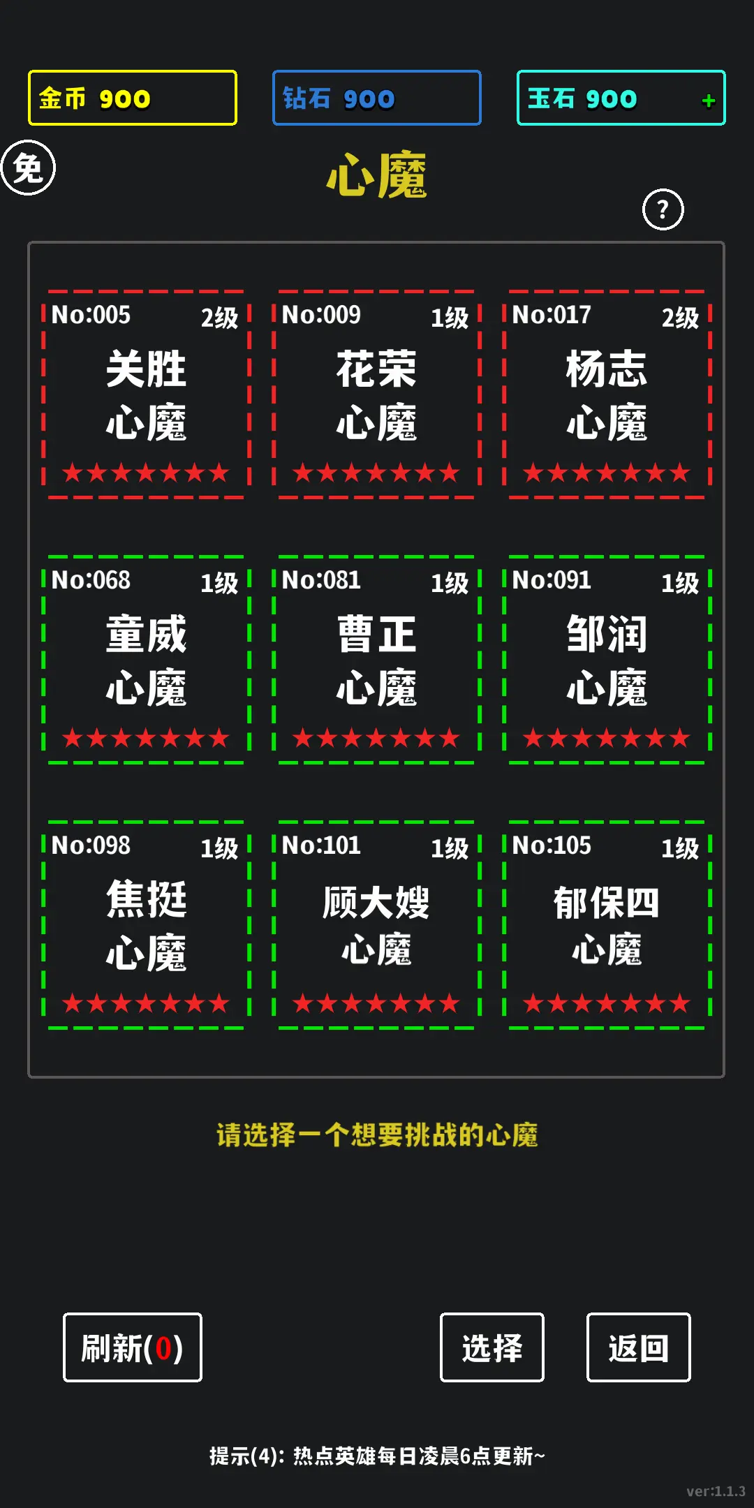 放置十连抽手游