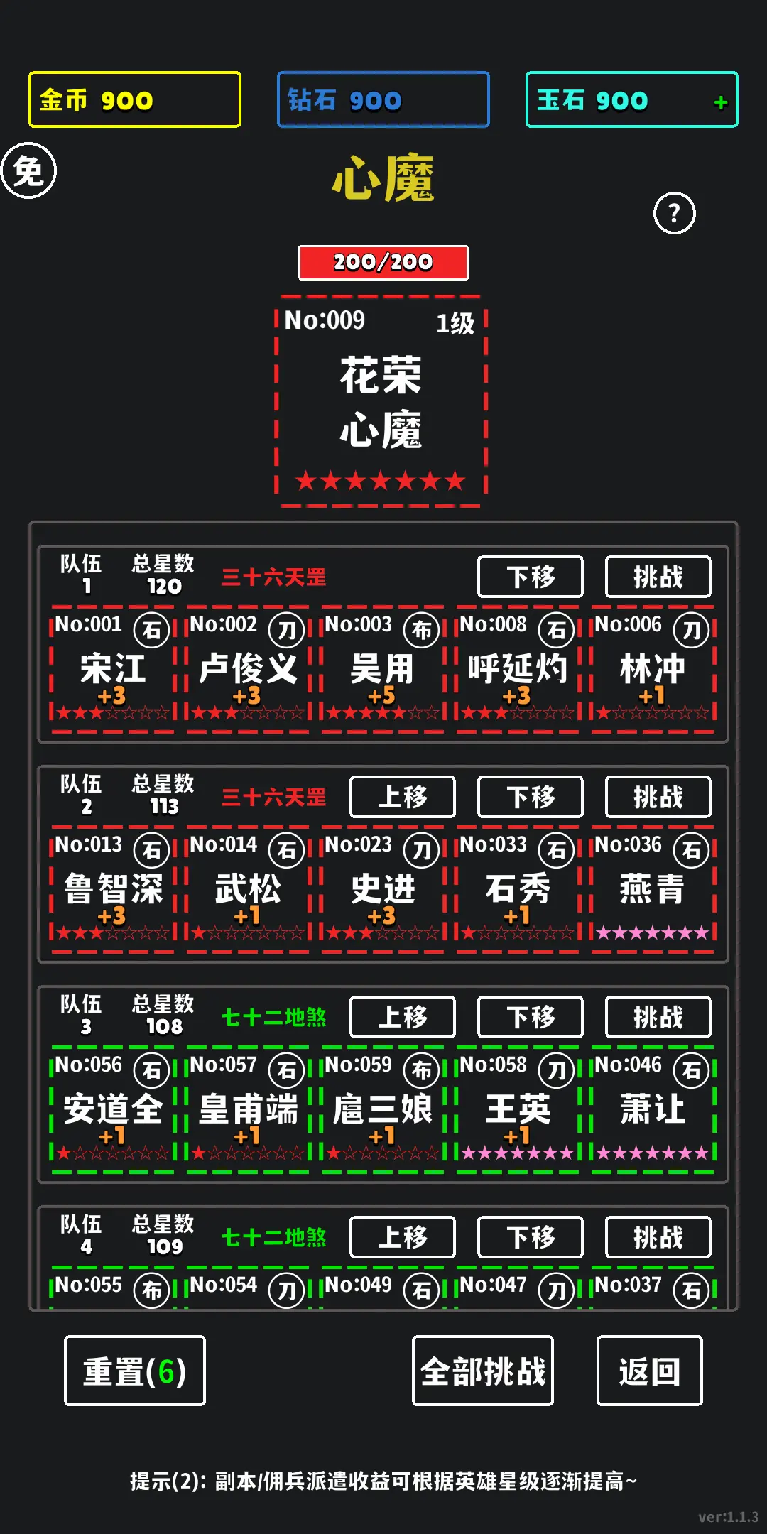 放置十连抽手游
