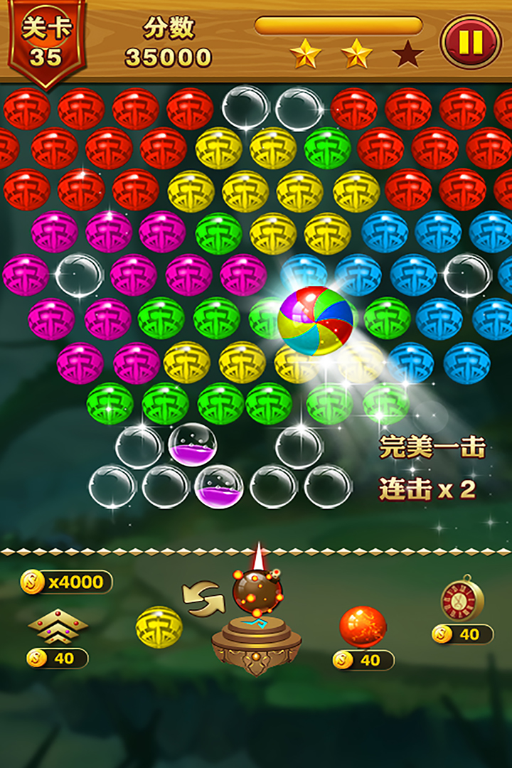 乐游泡泡龙九游版