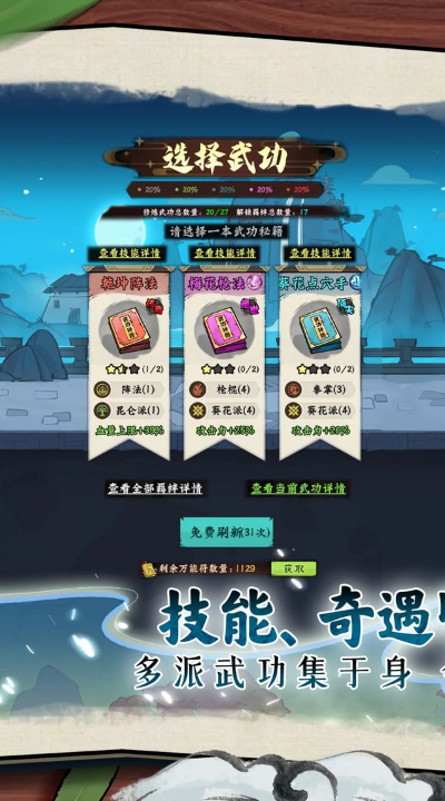 超级逗萌兽官方正版