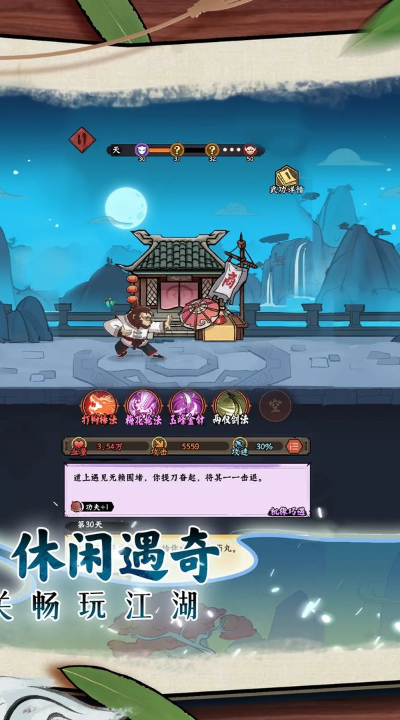 超级逗萌兽官方正版