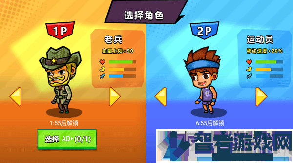 双人海岛求生安卓版