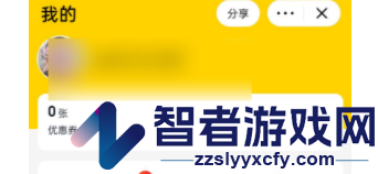 美团优选取消订单方法
