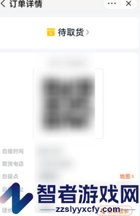 美团优选取消订单方法