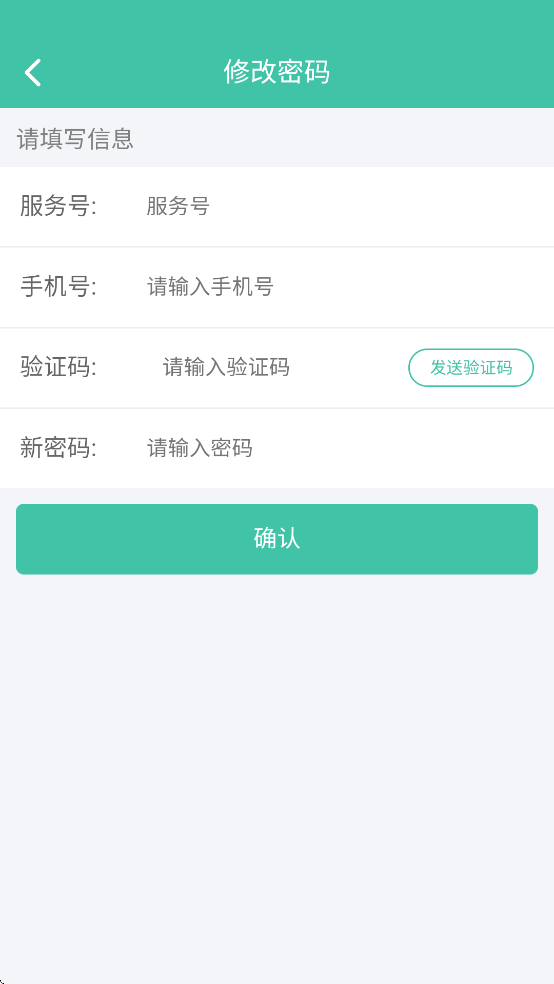 掌管会员官方app