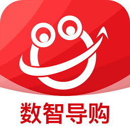 数智导购官方版