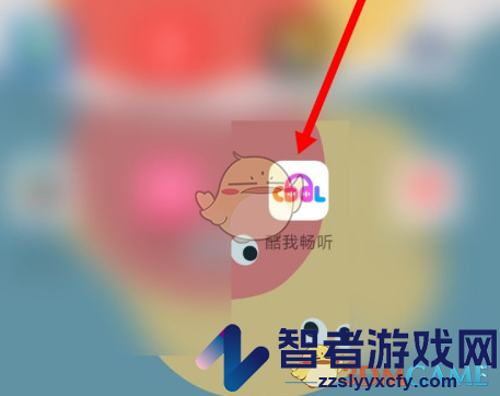 酷我畅听锁屏显示关闭方法