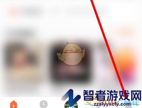 酷我畅听锁屏显示关闭方法