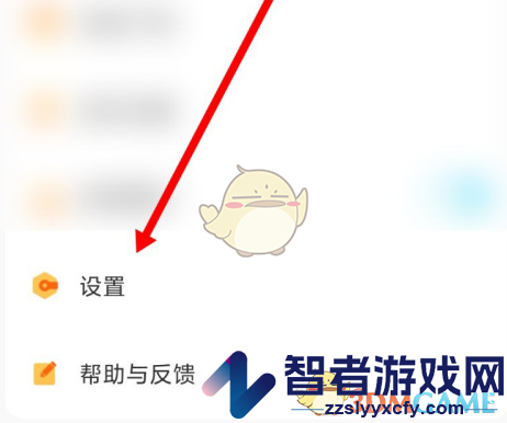 酷我畅听锁屏显示关闭方法