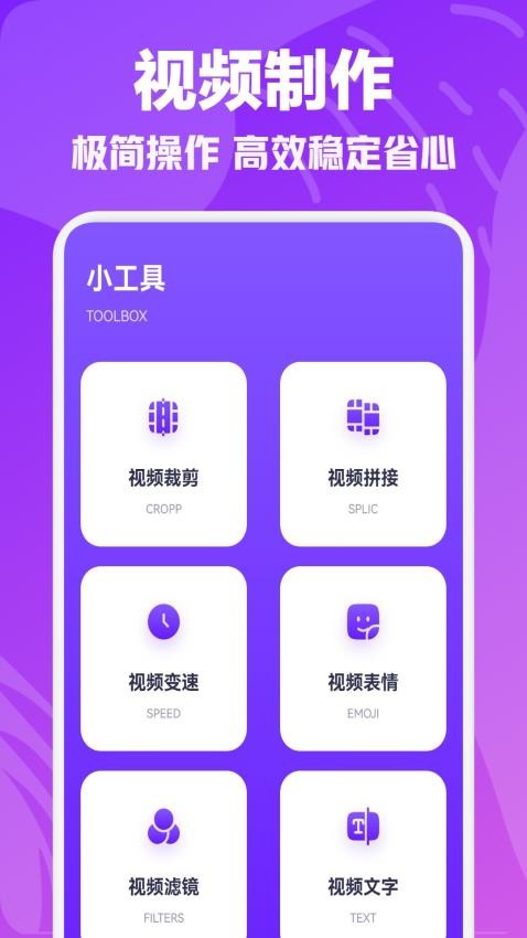 白羊影视投屏免费版