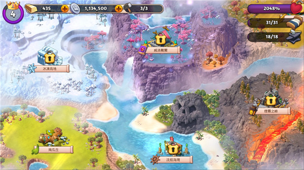 幻想熔炉失落帝国的世界英文版游戏(Fantasy Island Sim)