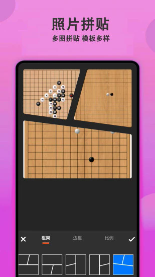 无二拍照相机app